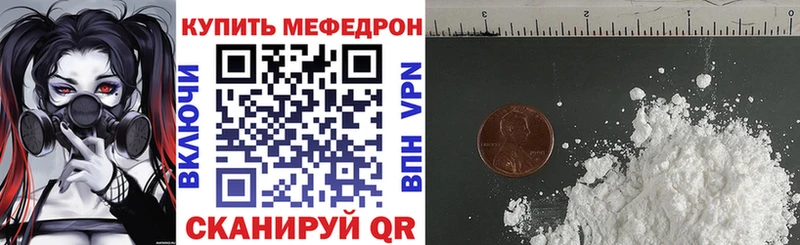 нарко площадка какой сайт Туймазы Меф мука