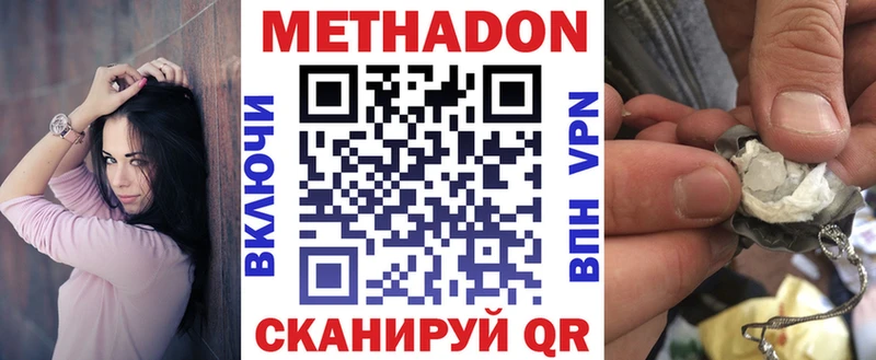 KRAKEN ссылка Туймазы МЕТАДОН methadone