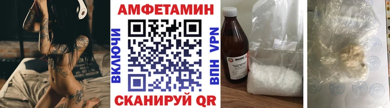 Метамфетамин кристалл  Туймазы 