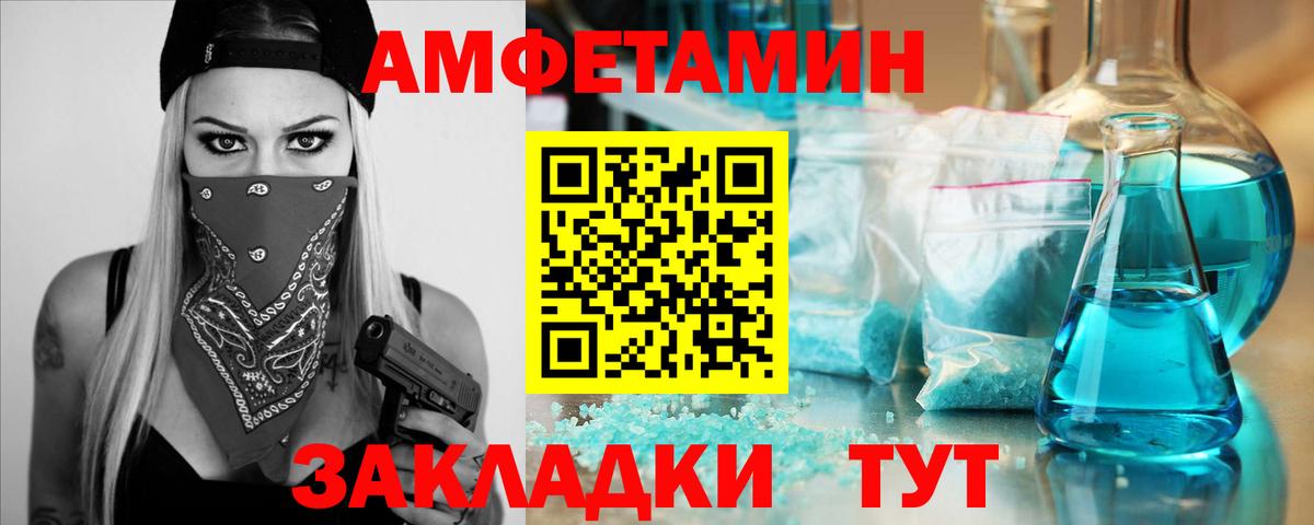 МЕТАМФЕТАМИН Methamphetamine  Вход с VPN  Туймазы 