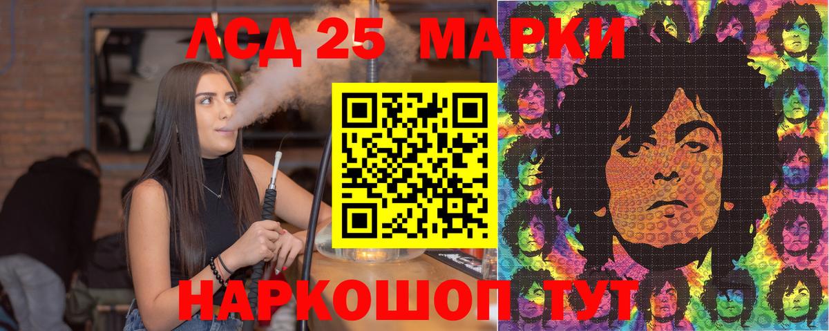 Марки NBOMe 1500мкг  Вход с VPN  Туймазы 