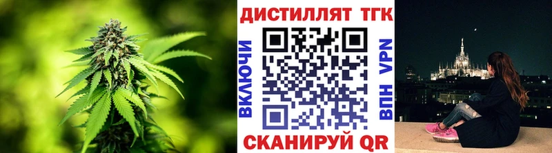 где продают наркотики  Туймазы  OMG онион  Дистиллят ТГК концентрат 