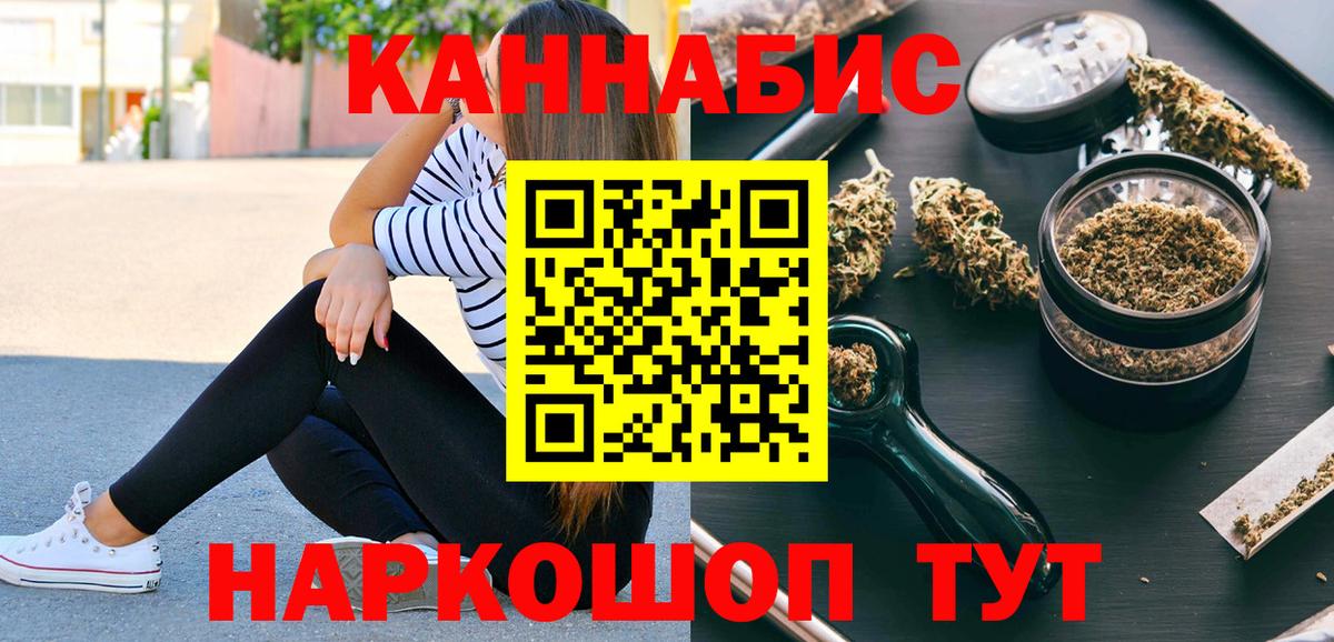 Бошки марихуана Ganja  Бошки марихуана Amnesia  Конопля марихуана  Туймазы  Вход с VPN 